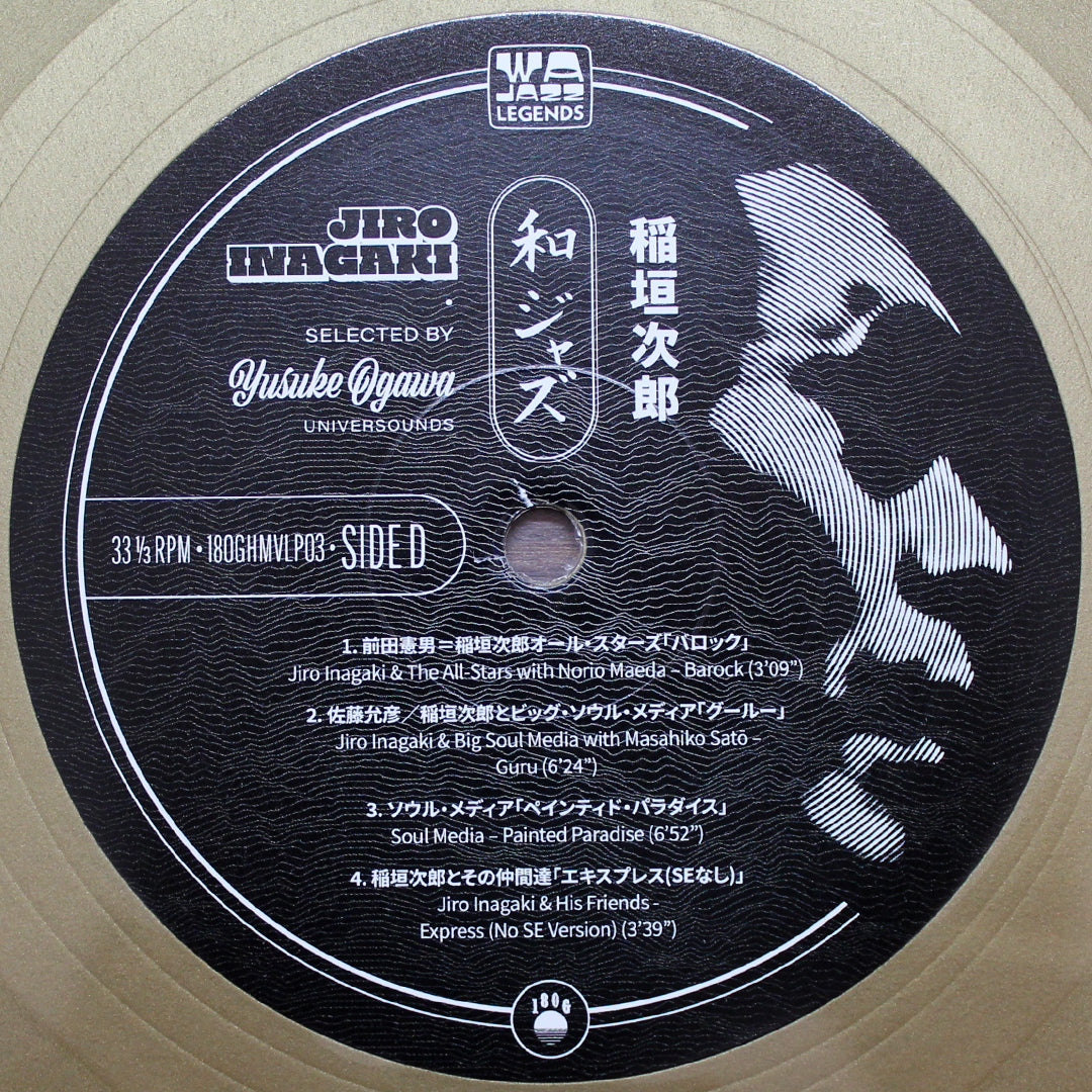 Jiro Inagaki - Selected by Yusuke Ogawa Japan Vinyl