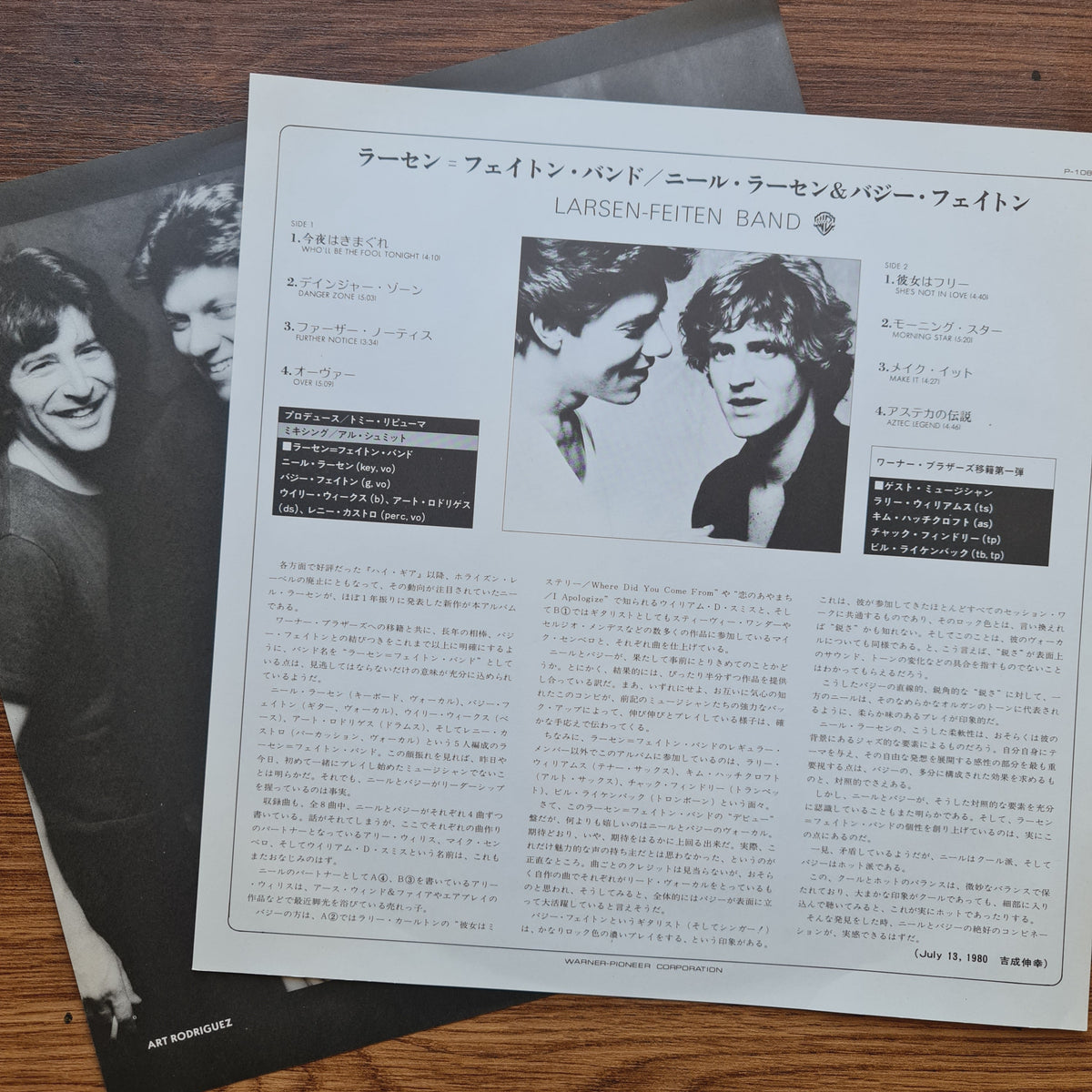 Larsen-Feiten Band – Larsen-Feiten Band 33'lük LP PLAK Japan Vinyl
