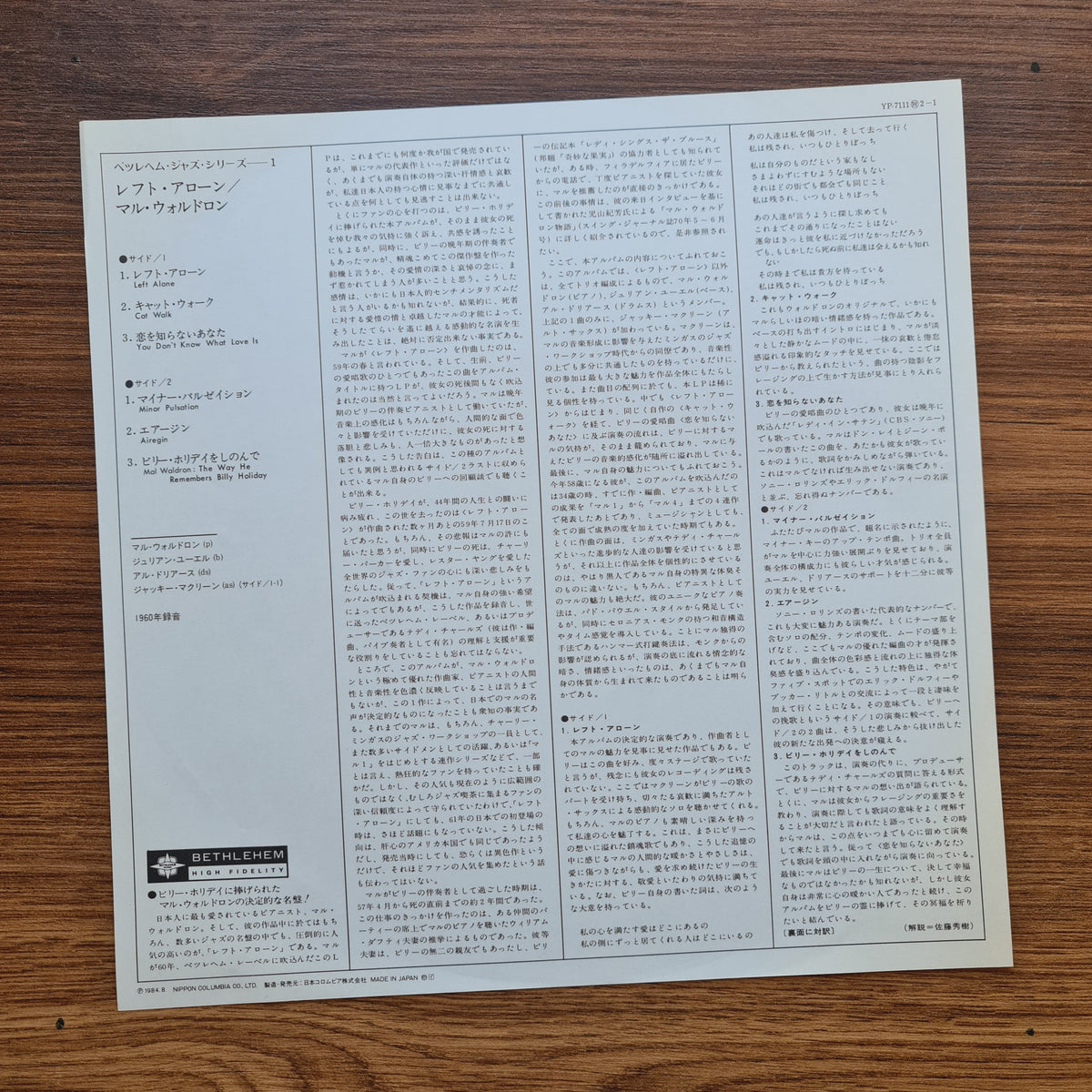 Mal Waldron – Left Alone 33'lük LP PLAK Japan Vinyl