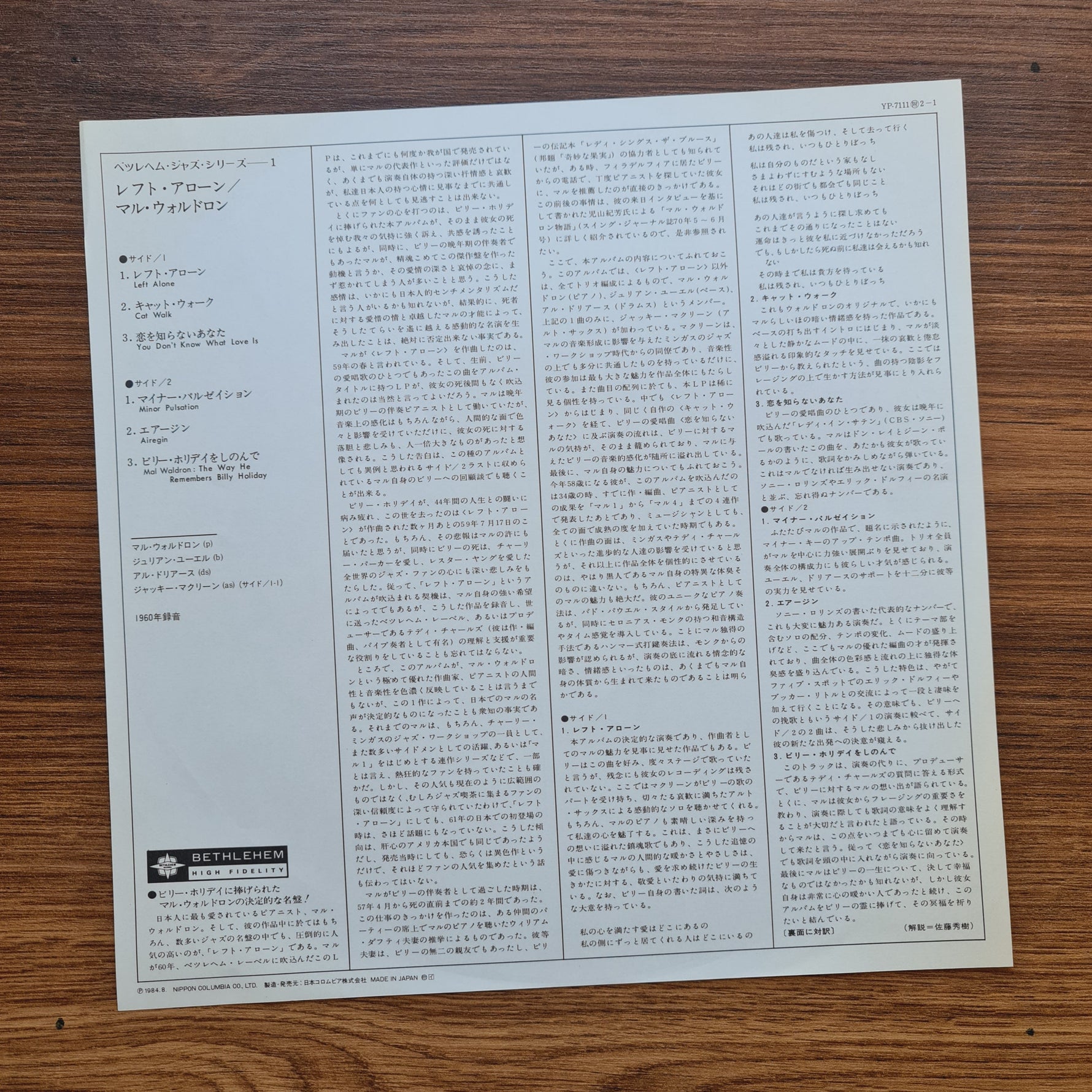 Mal Waldron – Left Alone 33'lük LP PLAK Japan Vinyl