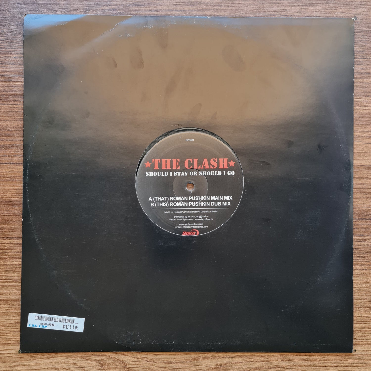 The Clash - Should I Stay Or Should I Go (Roman Pushkin Mixes) Japan Vinyl