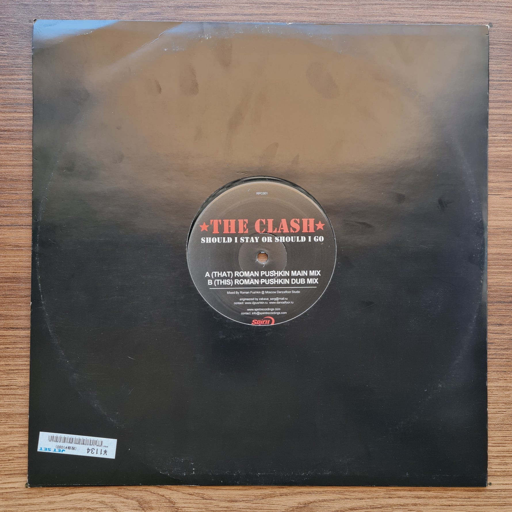 The Clash - Should I Stay Or Should I Go (Roman Pushkin Mixes) Japan Vinyl