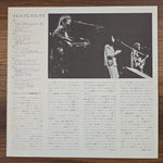Yes – Yessongs Japan Vinyl