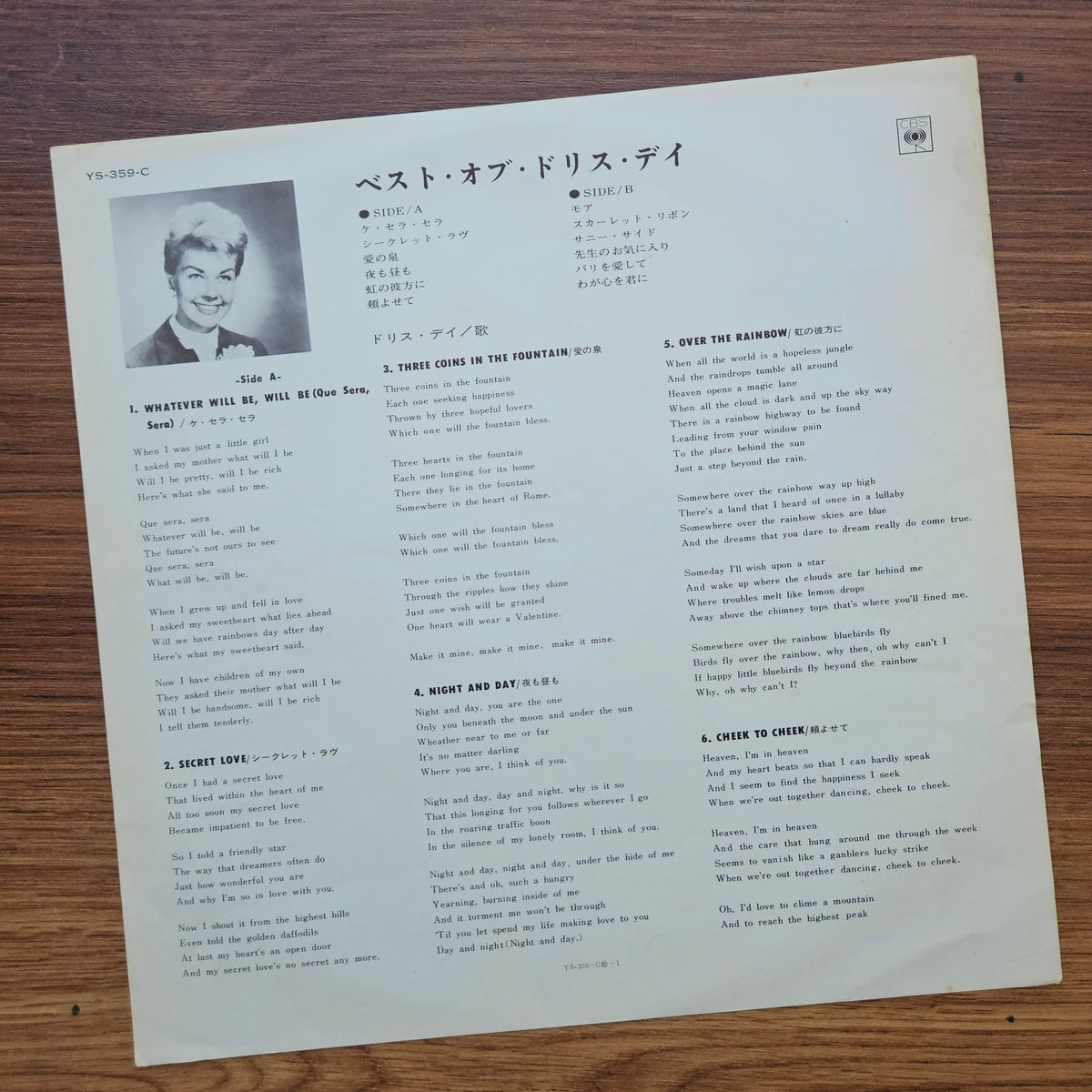 Doris Day - The Best Of Doris Day Japan Vinyl