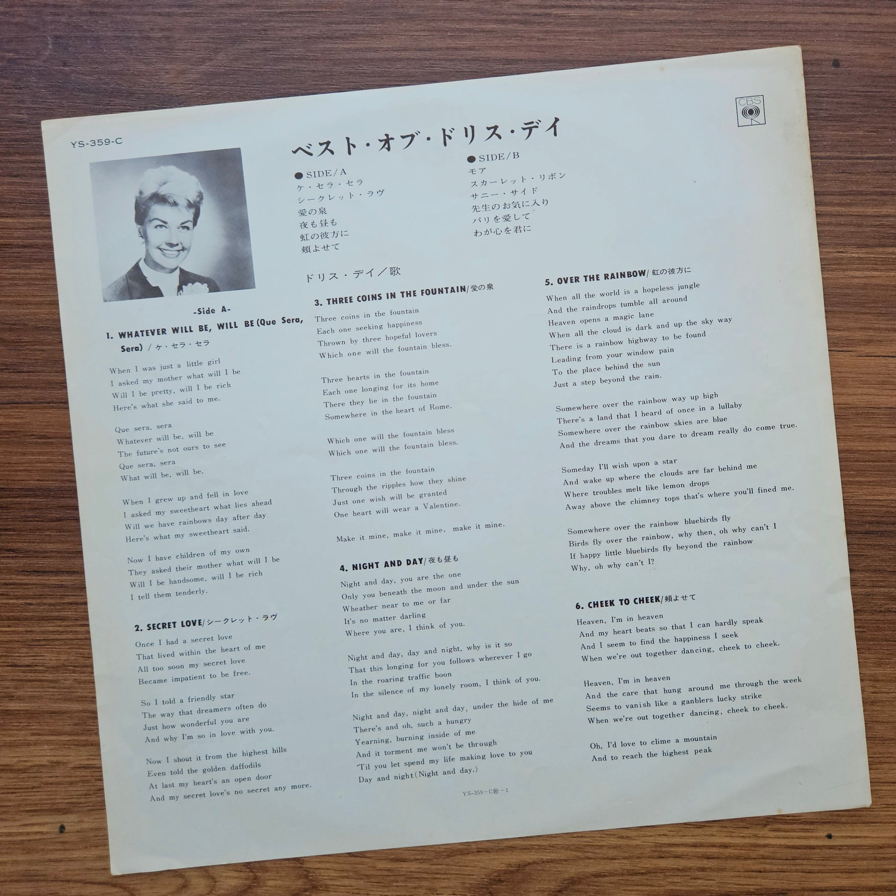 Doris Day - The Best Of Doris Day Japan Vinyl