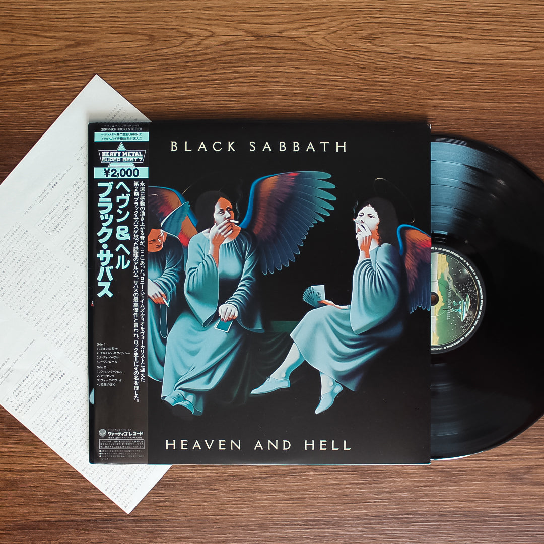 Black Sabbath - Heaven And Hell Japan Vinyl