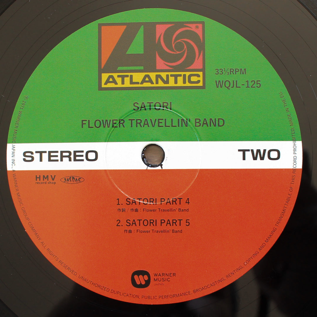 Flower Travellin' Band - Satori Japan Vinyl