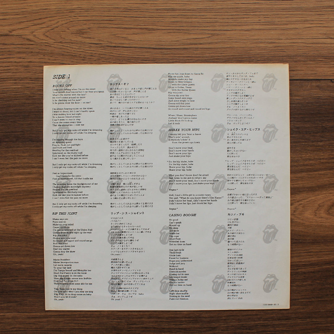 The Rolling Stones - Exile On Main St. 33'lük LP PLAK Japan Vinyl
