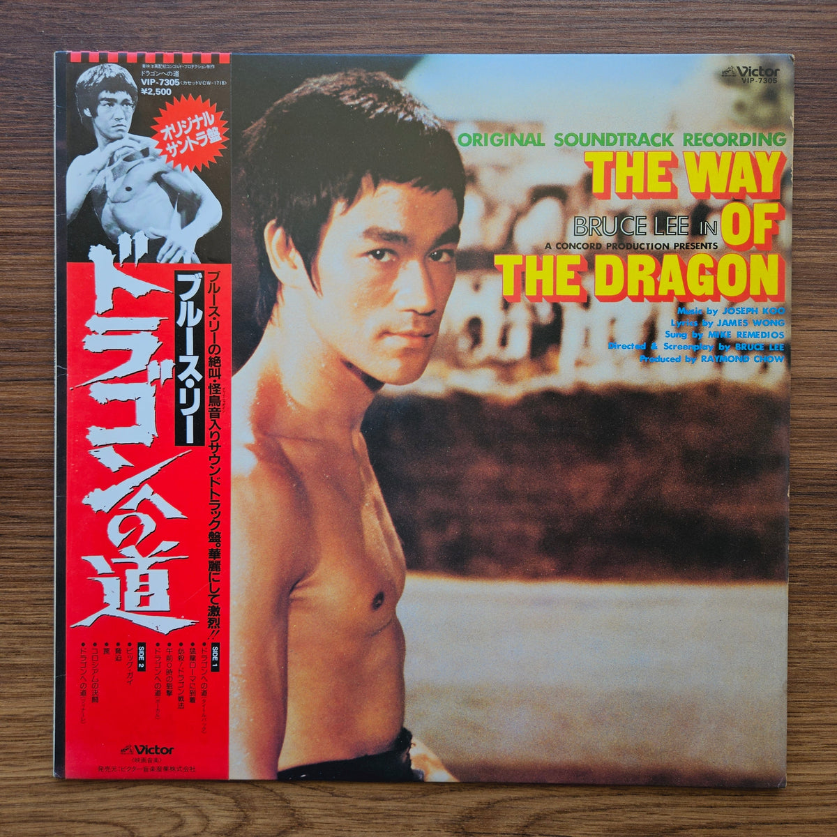 Joseph Koo – The Way Of The Dragon (Original Soundtrack) 33'lük LP PLAK Japan Vinyl