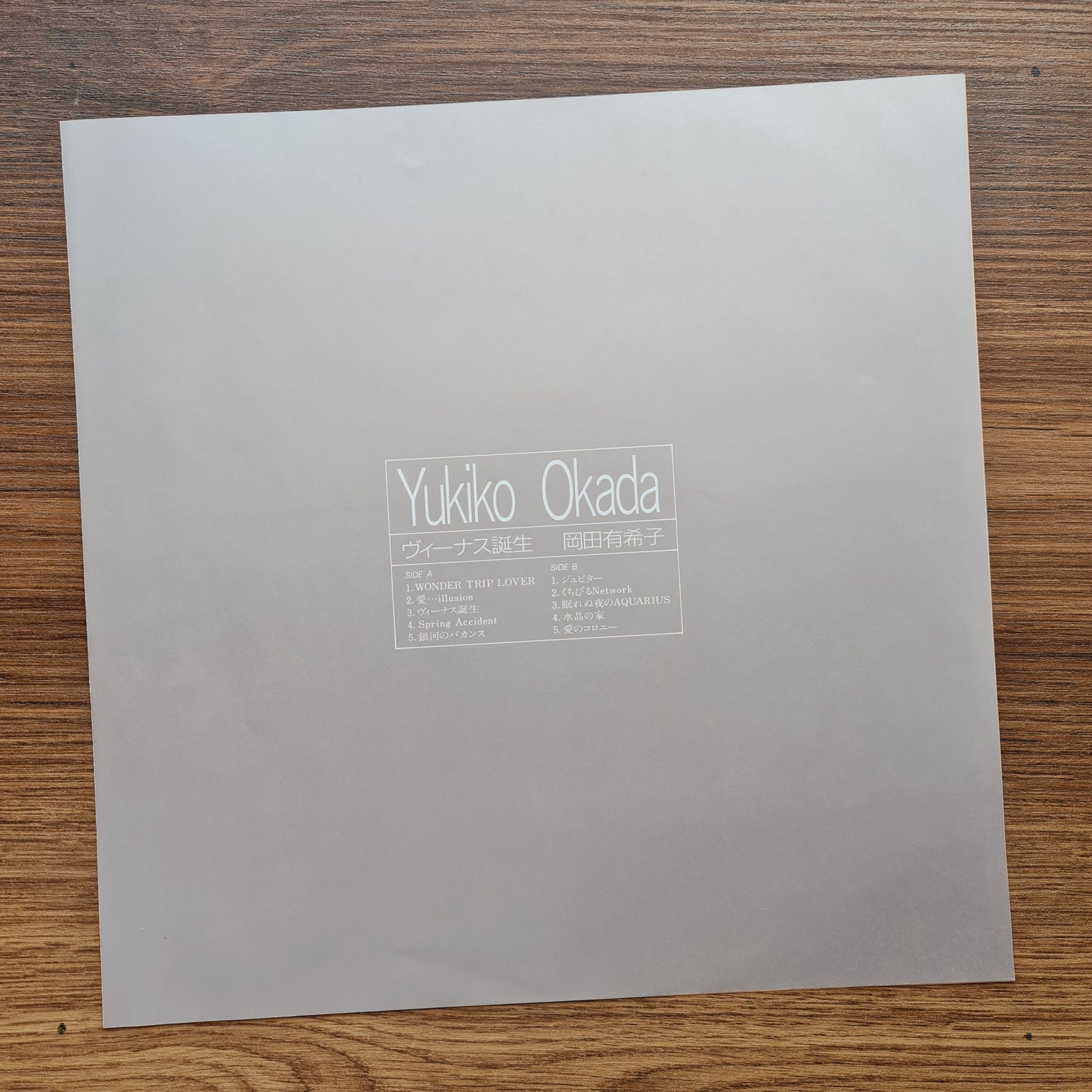 Yukiko Okada – The Birth of Venus Japan Vinyl