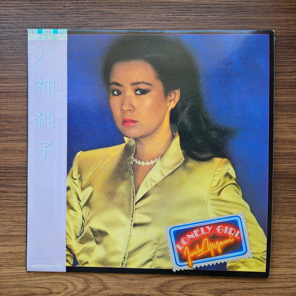 Junko Yagami – Lonely Girl 33 LP RECORD