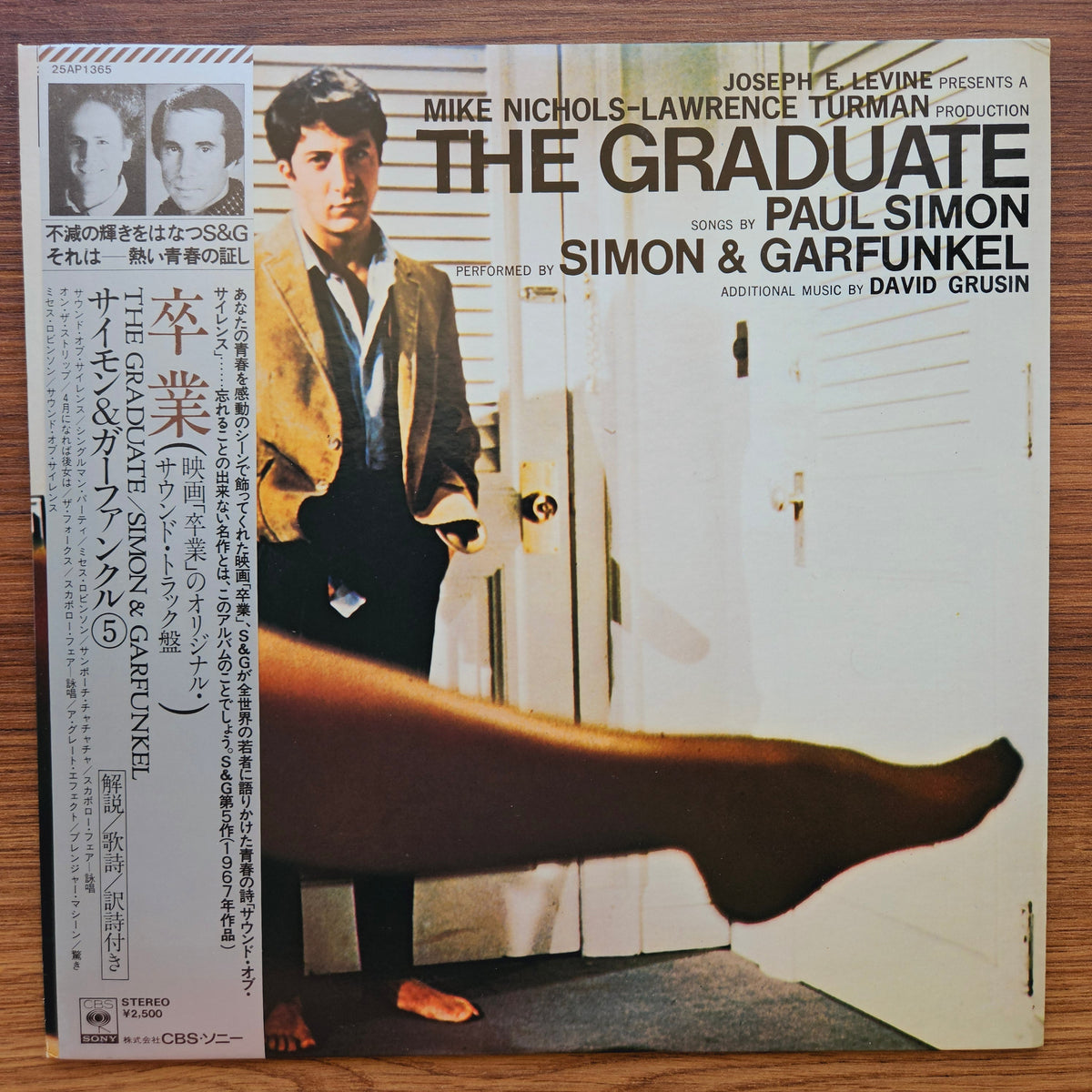 Paul Simon, Simon & Garfunkel, David Grusin – The Graduate 33'lük LP PLAK Japan Vinyl