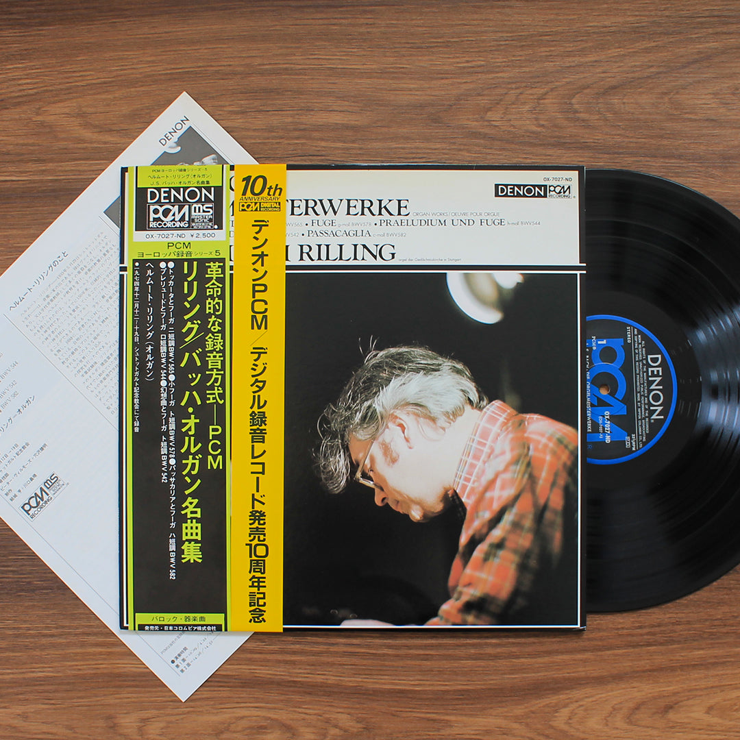 J.S. Bach & Helmuth Rilling - Orgelmeisterwerke 33'lük LP PLAK Japan Vinyl