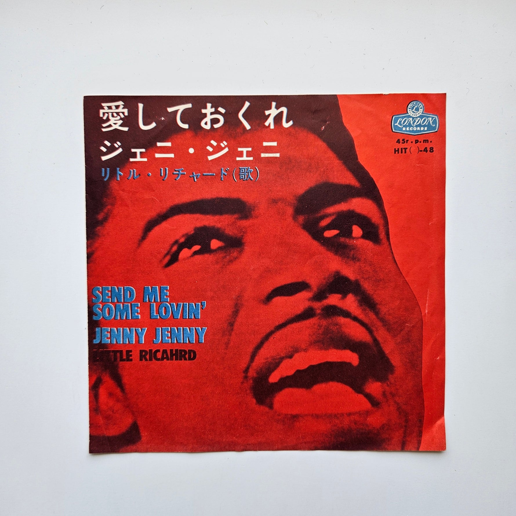 Little Richard – Send Me Some Lovin' / Jenny Jenny Japan Vinyl