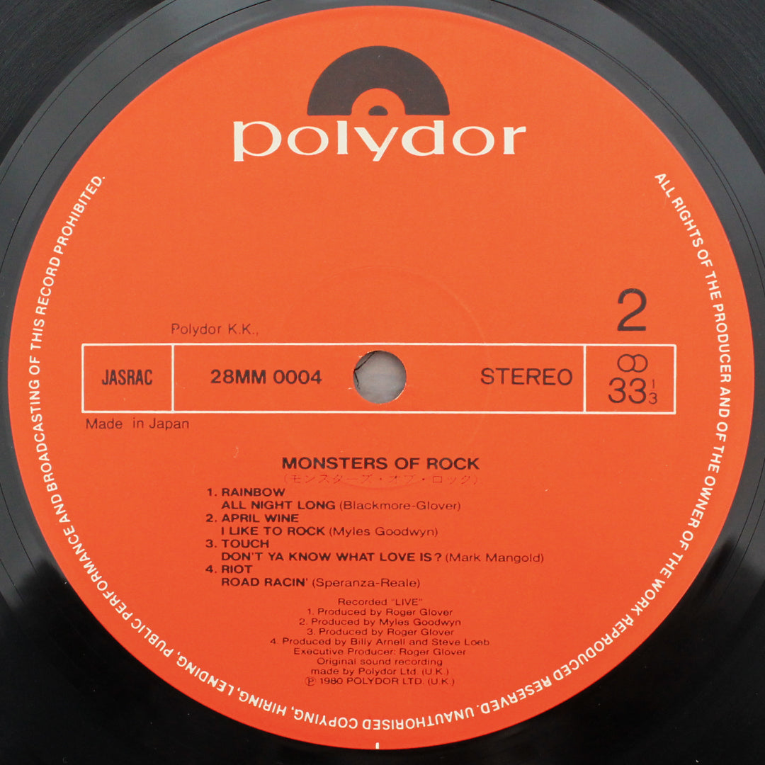 Monsters Of Rock 33'lük LP PLAK Japan Vinyl