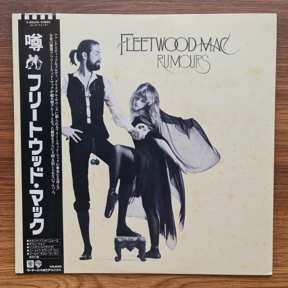 Fleetwood Mac - Rumours Japan Vinyl