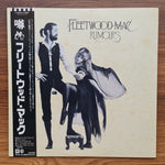 Fleetwood Mac - Rumours Japan Vinyl
