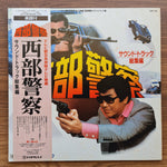 Hornets – Western Police (Soundtrack Compilation) Japan Vinyl