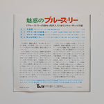 Stanley Maxfield Orchestra / Joseph Koo / Ku Chia Hui – Miwaku No Bruce Lee Japan Vinyl