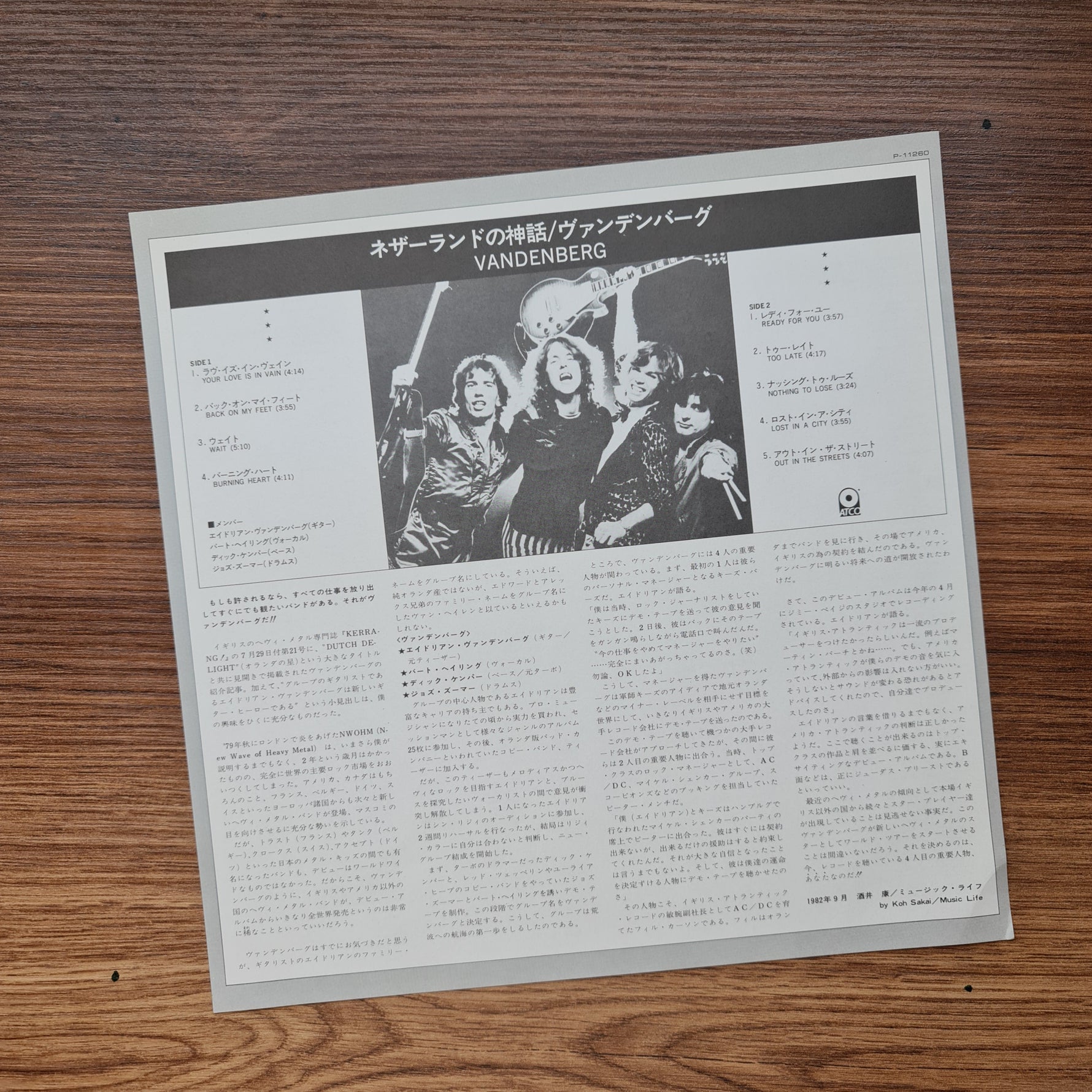 Vandenberg - Vandenberg Japan Vinyl