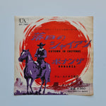 Al Caiola And His Orchestra – Autumn In Cheyenne / Bonanza Japan Vinyl