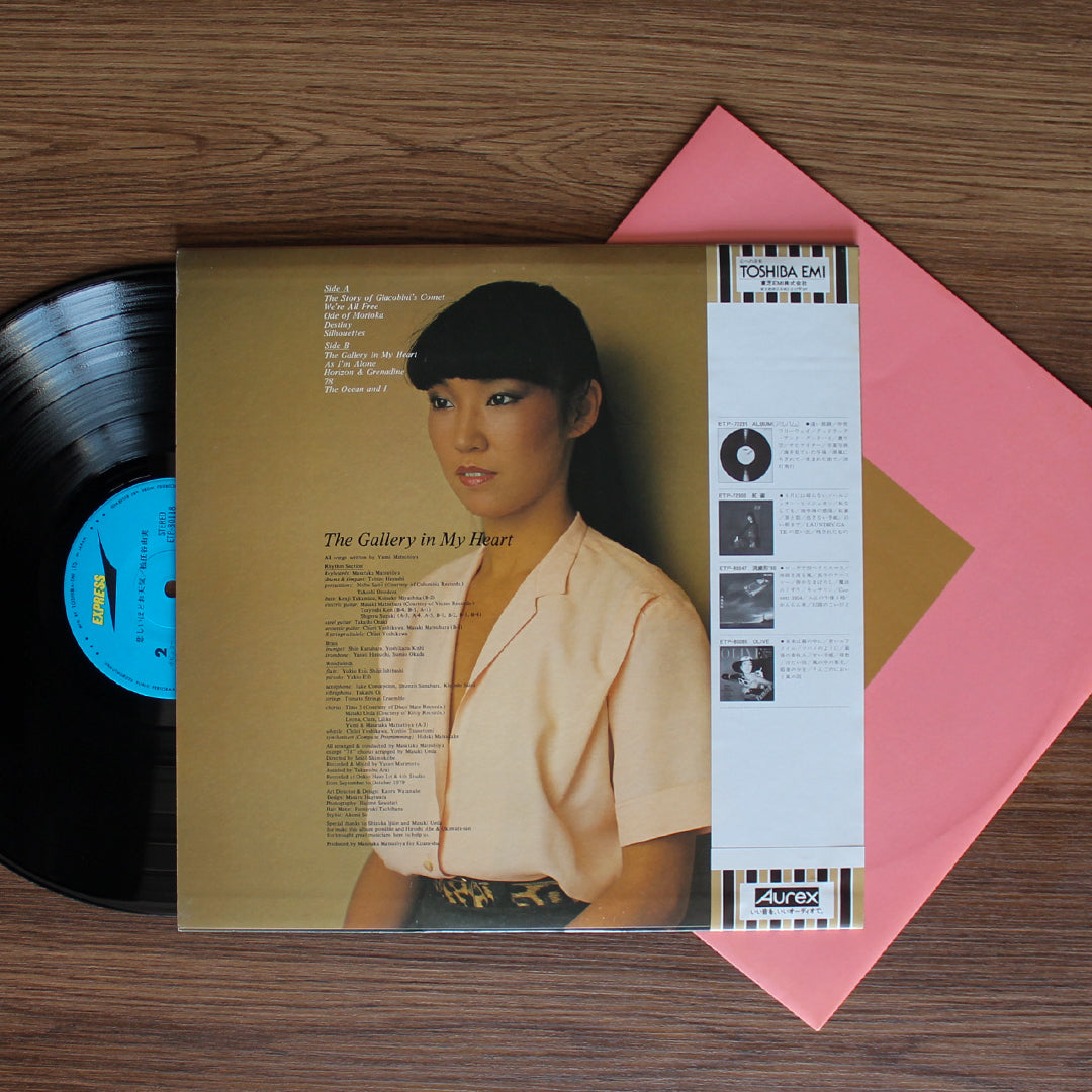 Yumi Matsutōya - The Gallery In My Heart‎ 33'lük LP PLAK Japan Vinyl
