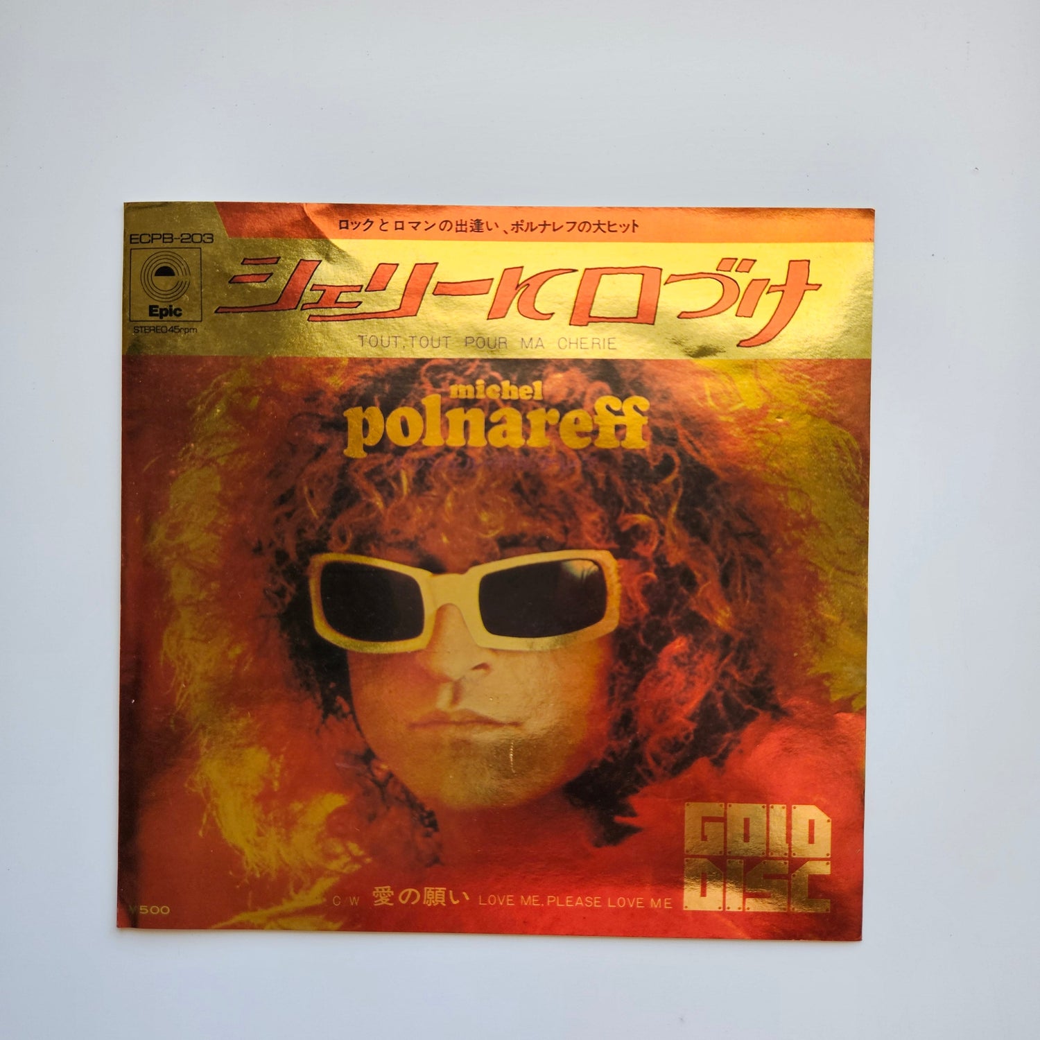 Michel Polnareff Japan Vinyl