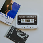 Phil Collins - Hello, I Must Be Going! Japan Vinyl