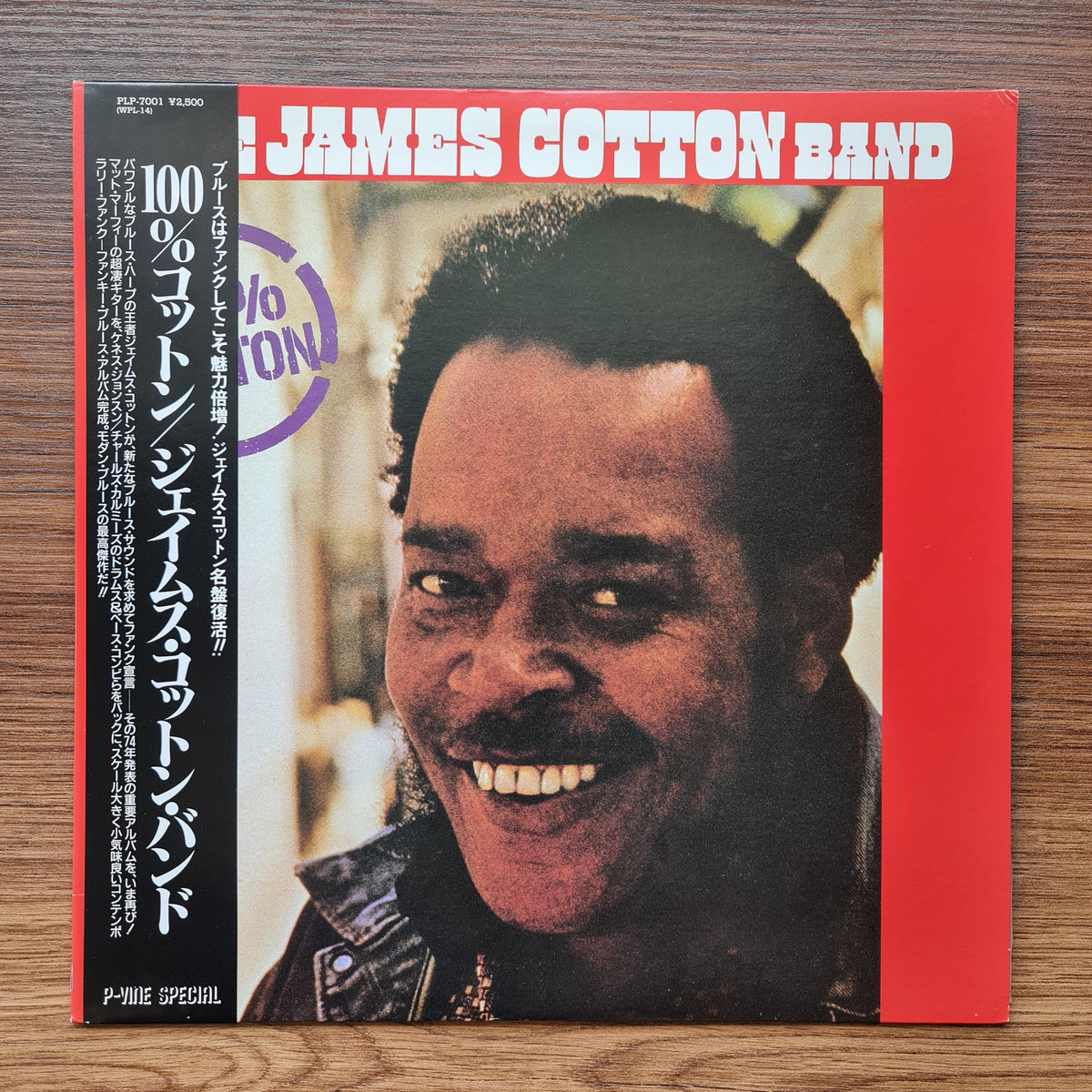 The James Cotton Band – 100% Cotton 33'lük LP PLAK Japan Vinyl