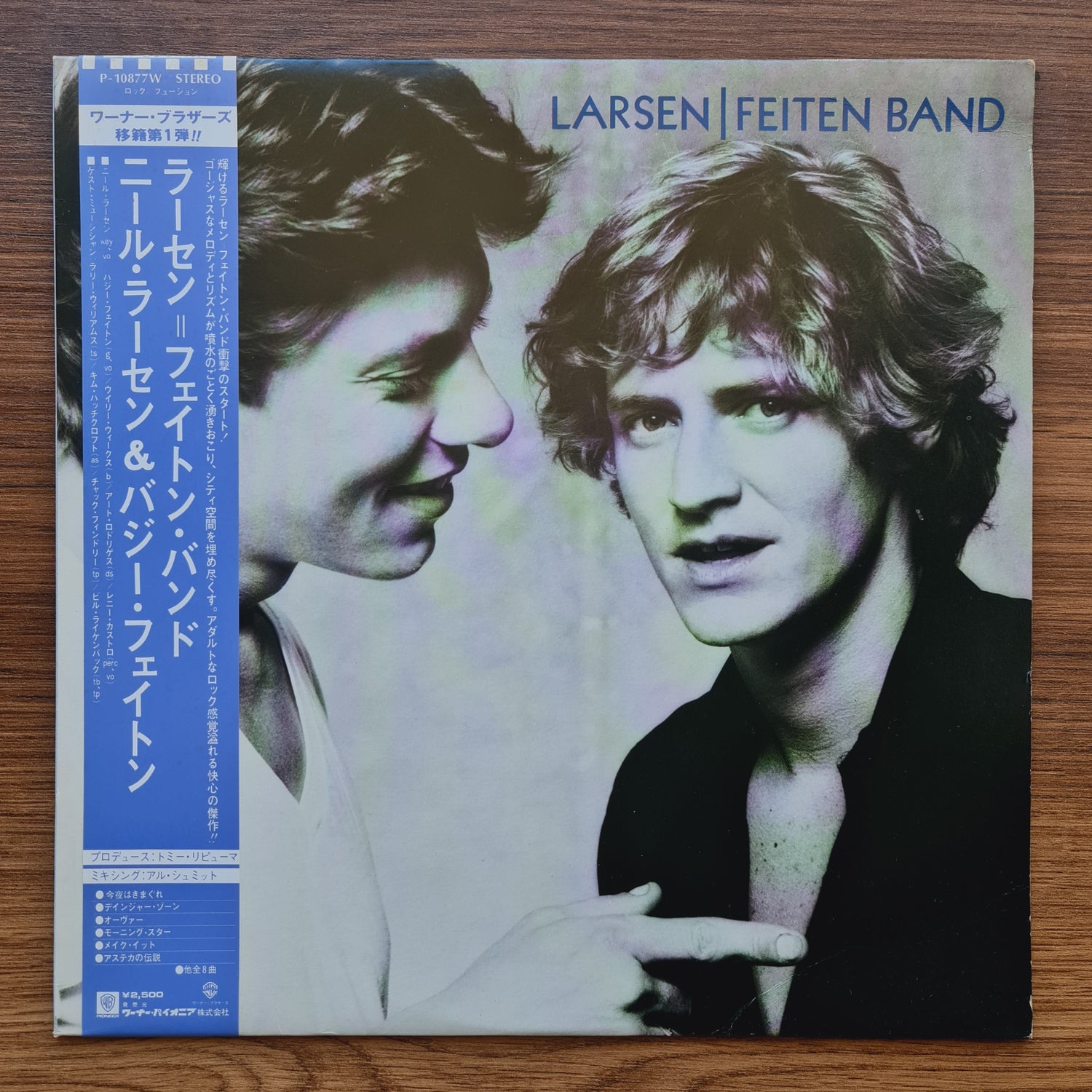 Larsen-Feiten Band – Larsen-Feiten Band 33'lük LP PLAK Japan Vinyl