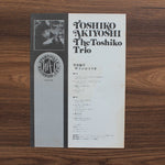 The Toshiko Trio - George Wein Presents Toshiko Japan Vinyl
