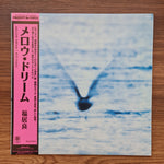 Ryo Fukui – Mellow Dream (Blue Vinyl) 33'lük LP PLAK Japan Vinyl