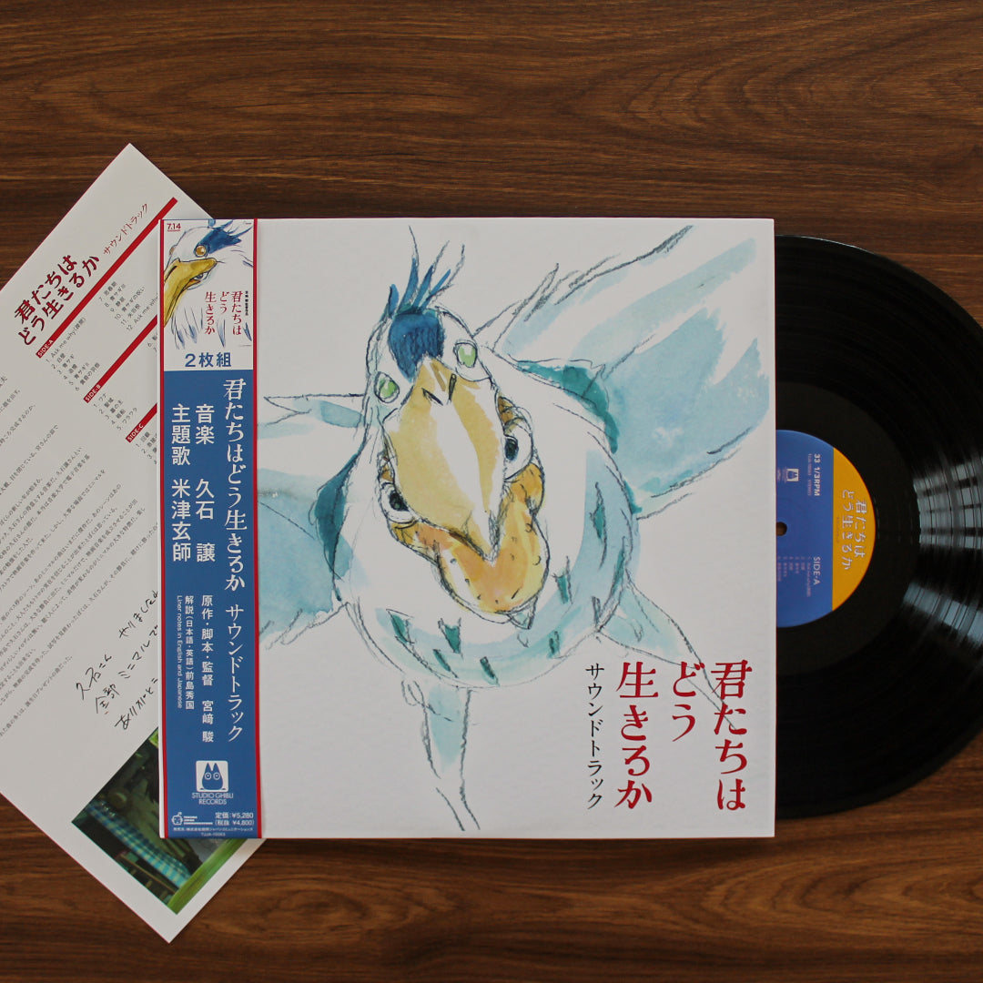 Joe Hisaishi - The Boy and the Heron Soundtrack 33'lük LP PLAK Japan Vinyl