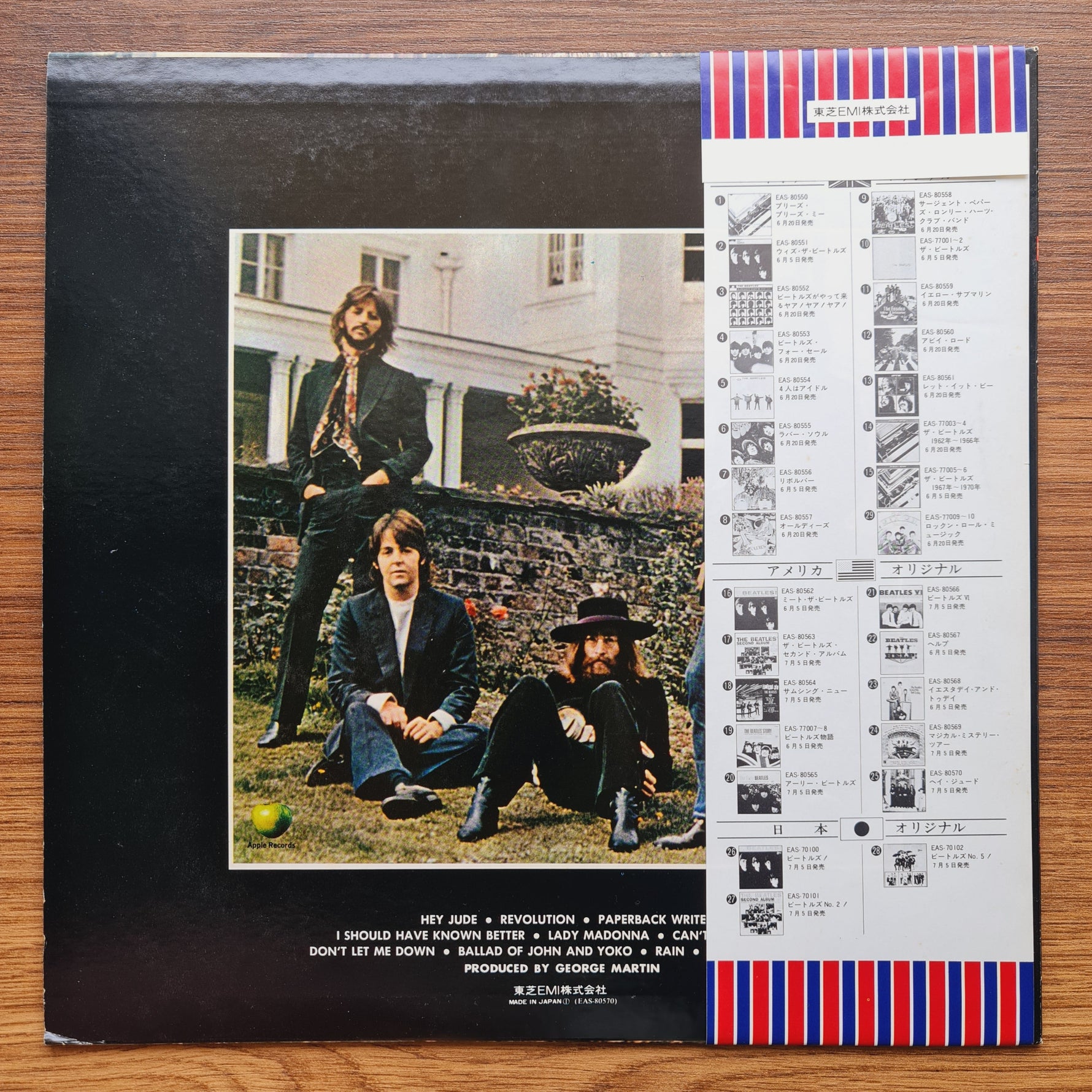 The Beatles – Hey Jude 33'lük LP PLAK Japan Vinyl