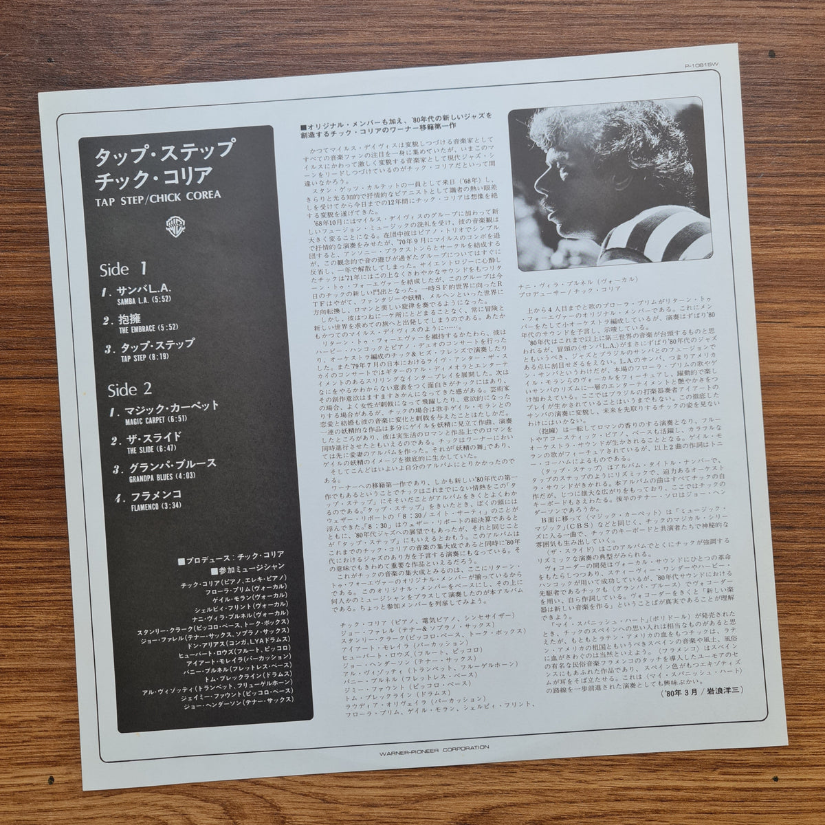 Chick Corea – Tap Step 33'lük LP PLAK Japan Vinyl