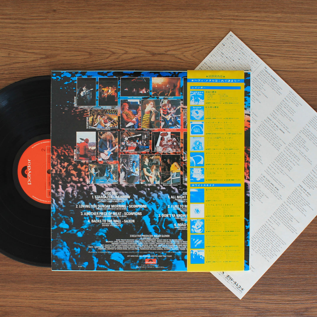Monsters Of Rock 33'lük LP PLAK Japan Vinyl