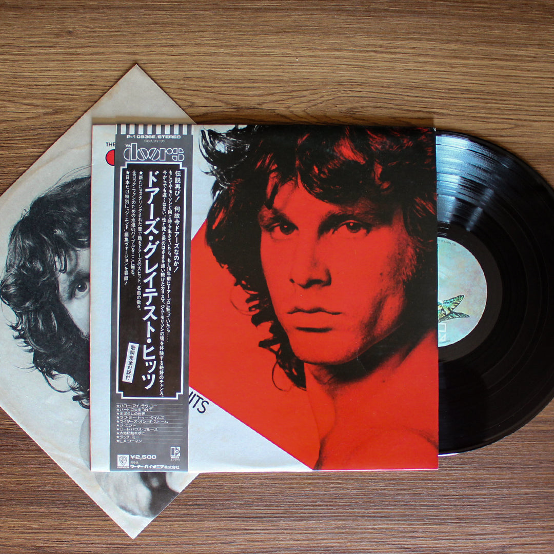 The Doors - Greatest Hits Japan Vinyl