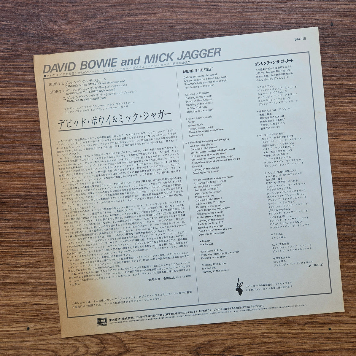 David Bowie And Mick Jagger – Dancing In The Street 33'lük LP PLAK Japan Vinyl