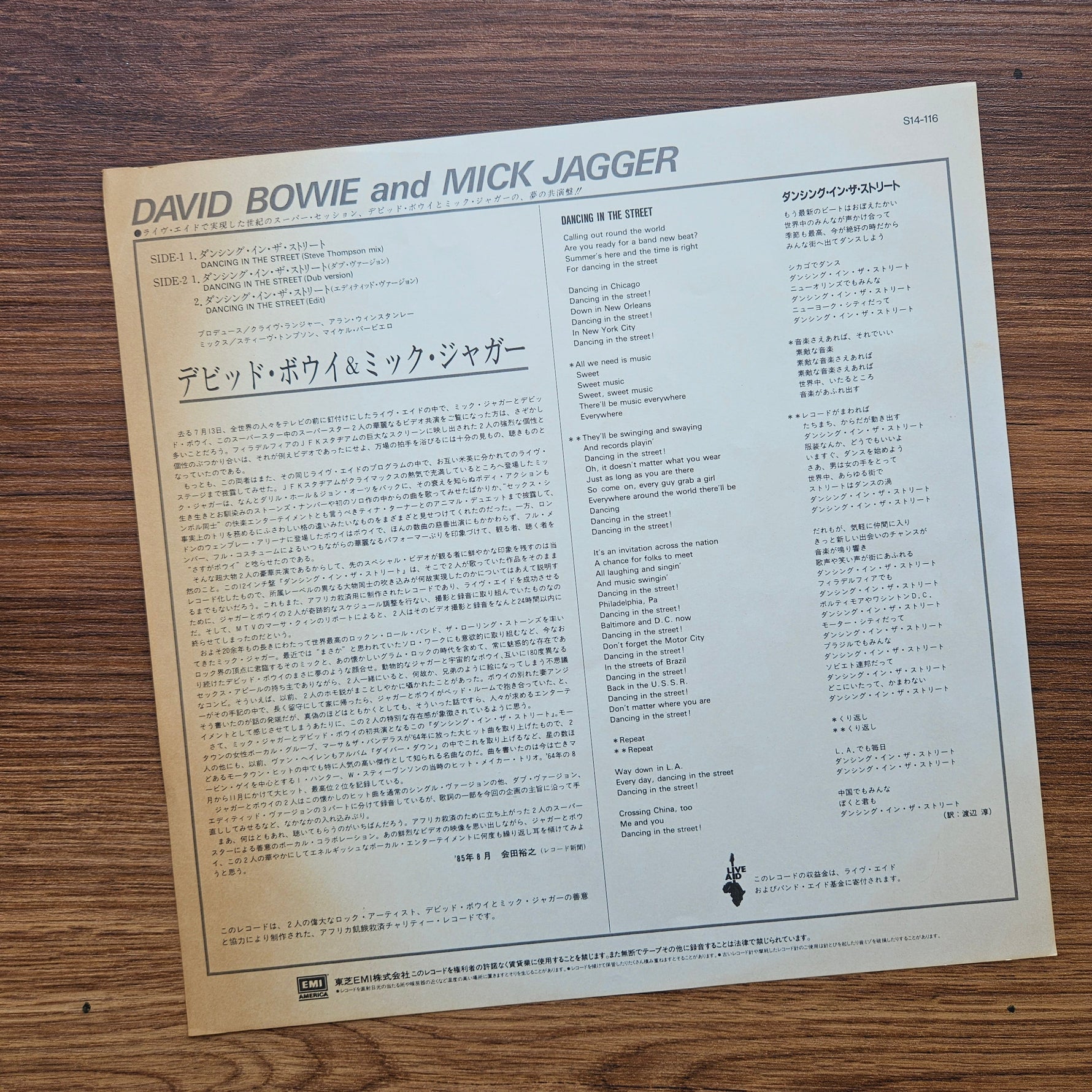 David Bowie And Mick Jagger – Dancing In The Street 33'lük LP PLAK Japan Vinyl