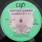 S. Kiyotaka & Omega Tribe - Another Summer 33'lük LP PLAK Japan Vinyl