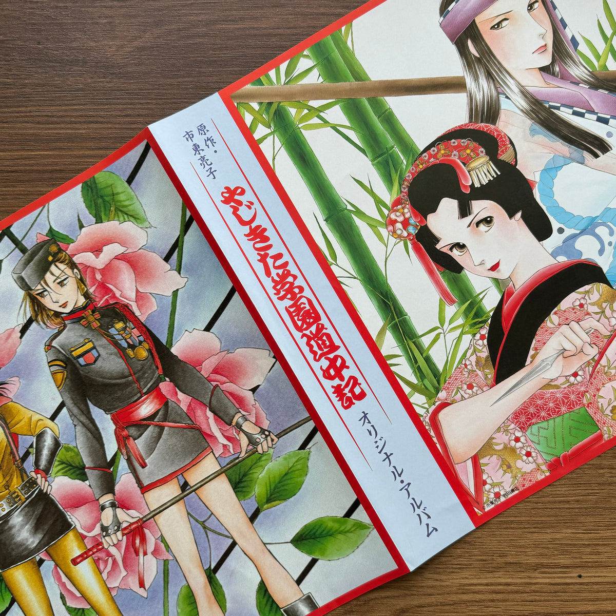 Yajikita School Travelogue 33'lük LP PLAK Japan Vinyl