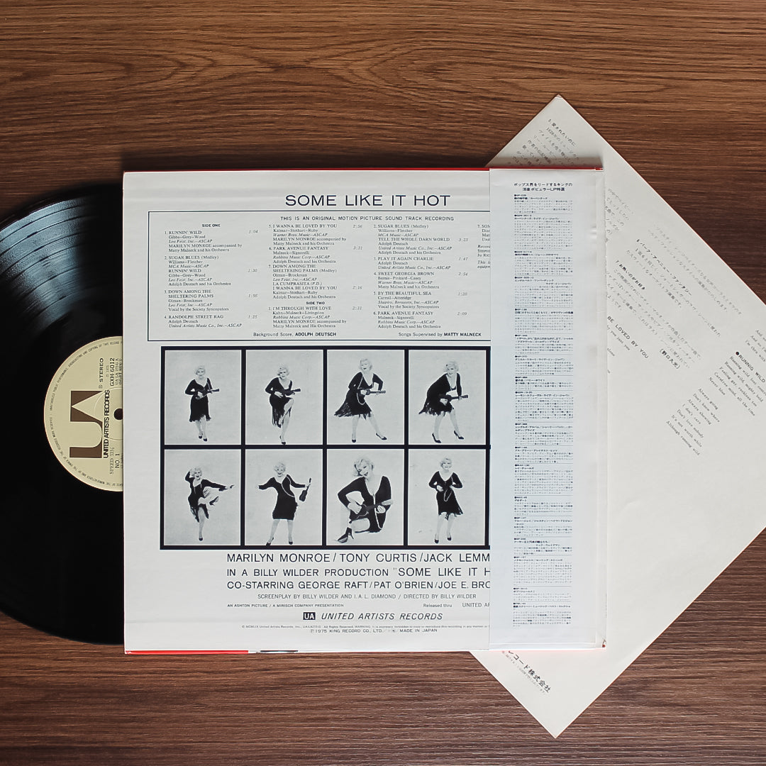 Some Like It Hot Soundtrack 33'lük LP PLAK Japan Vinyl