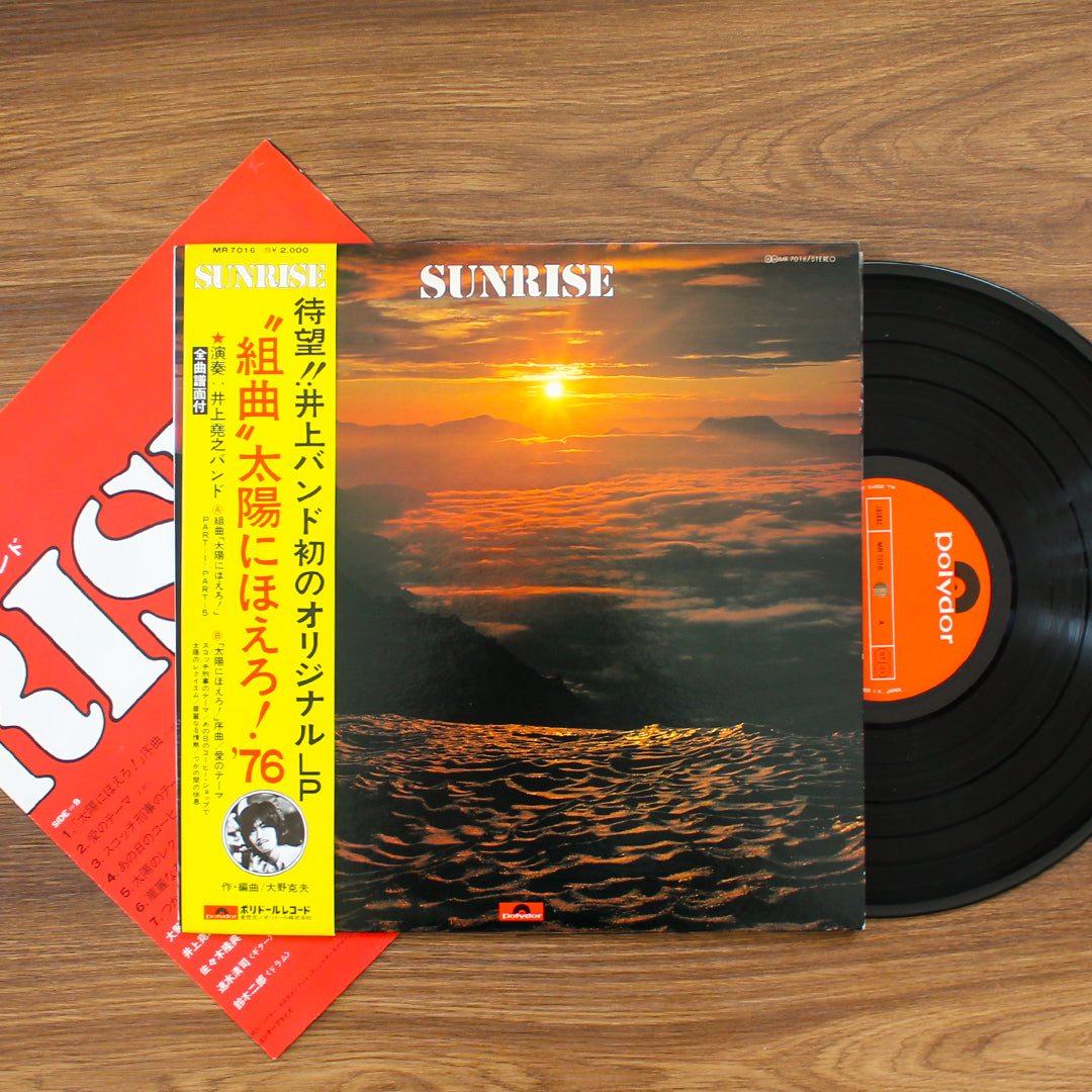 Inoue Takayuki Band - Sunrise Japan Vinyl