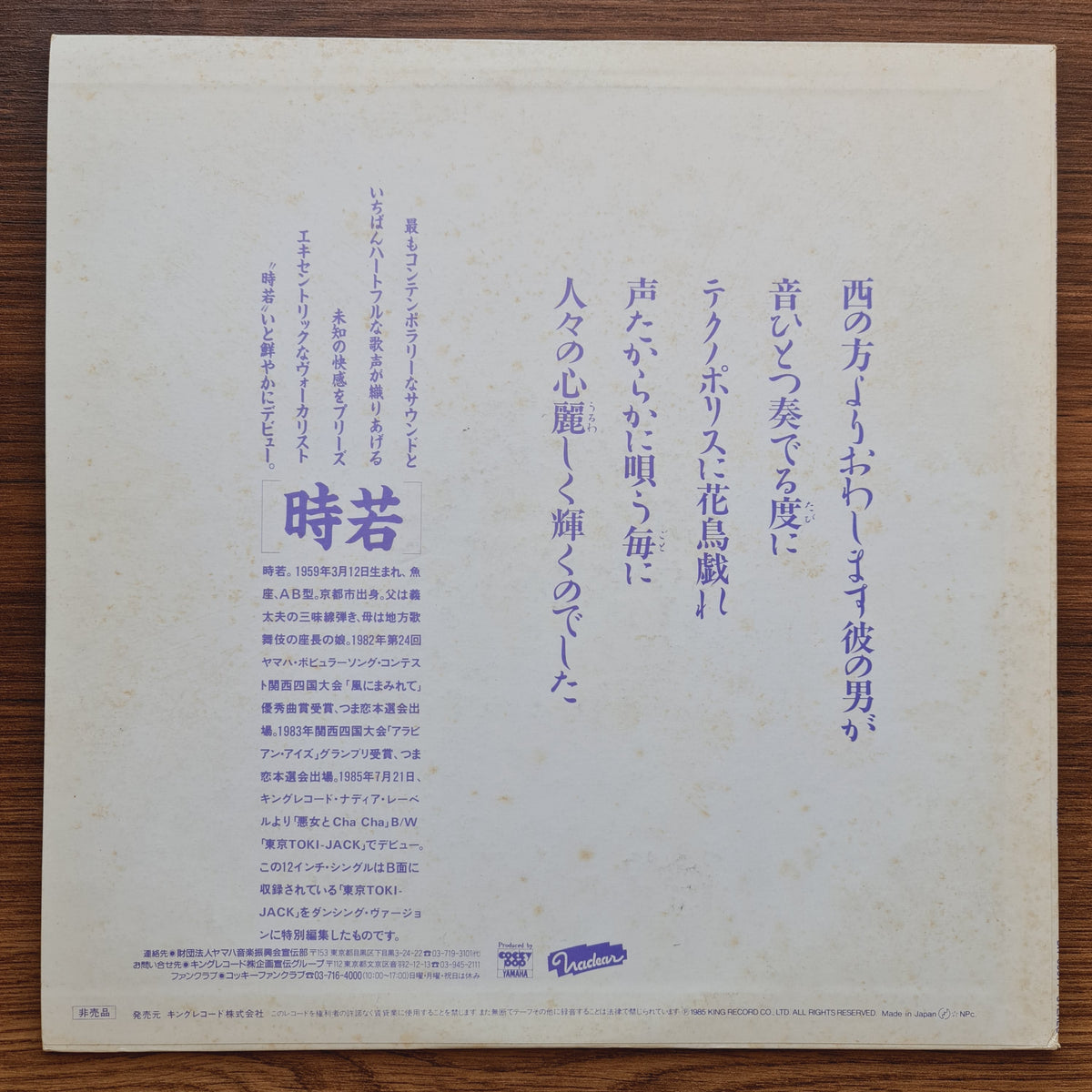 Toki・Jack Japan Vinyl