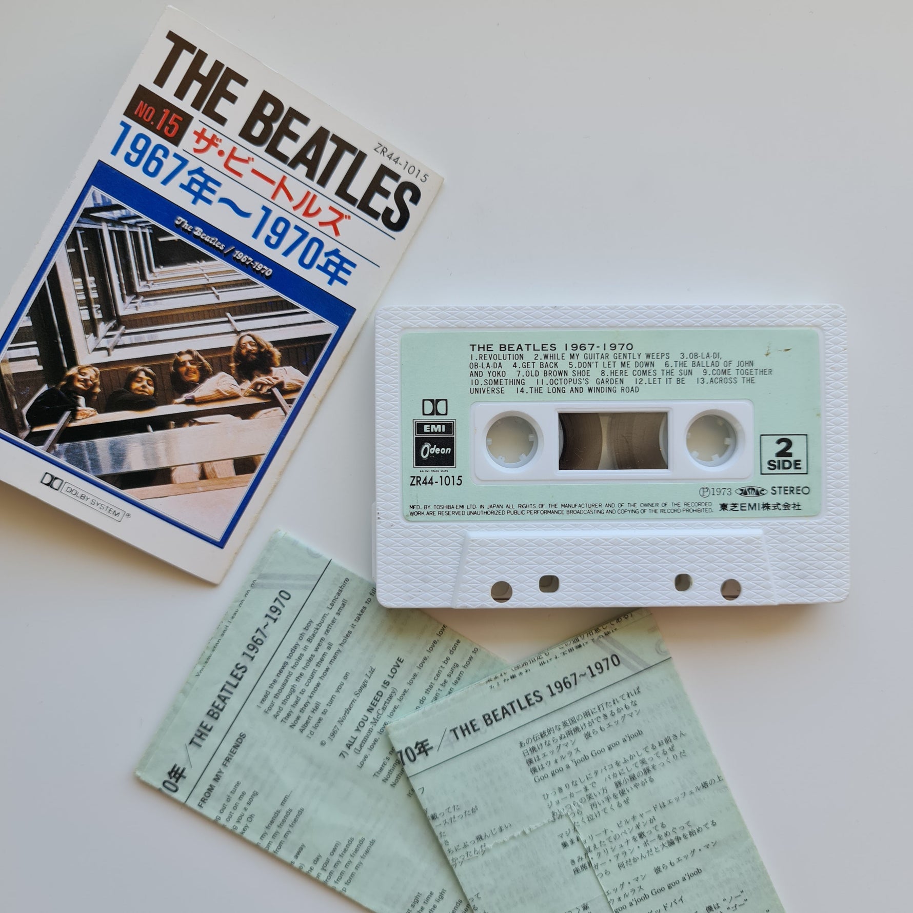 The Beatles - 1967-1970 Japan Vinyl