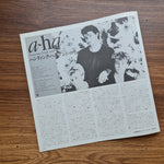 A-ha - Hunting High And Low Japan Vinyl