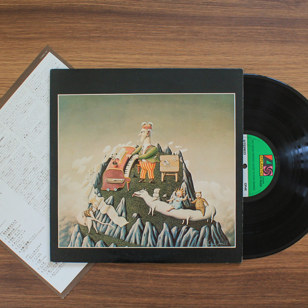 King Crimson - The Young Persons' Guide To King Crimson Japan Vinyl