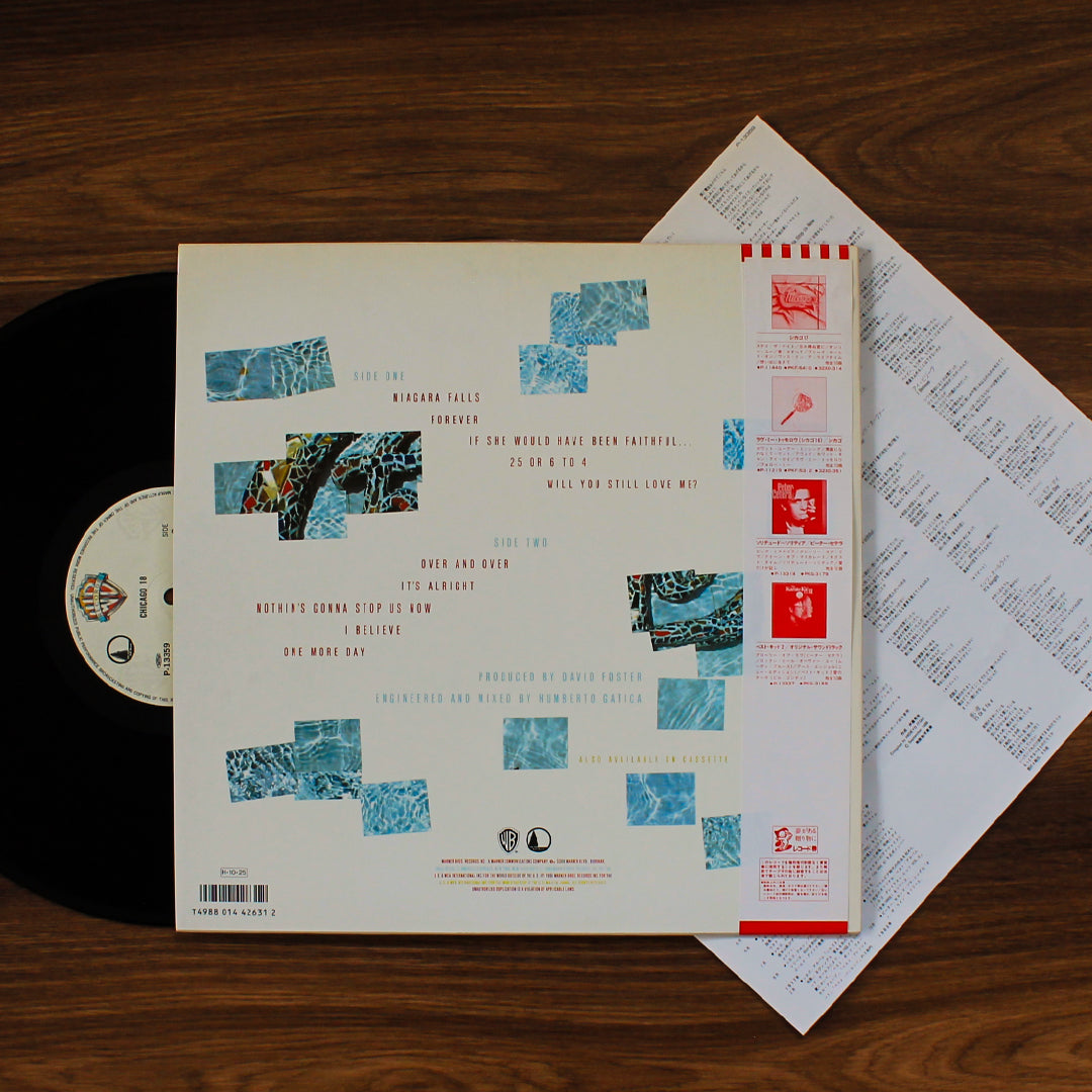 Chicago - Chicago 18 Japan Vinyl