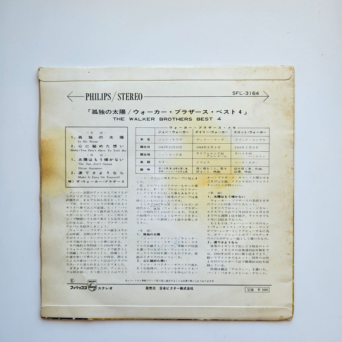 The Walker Brothers Japan Vinyl