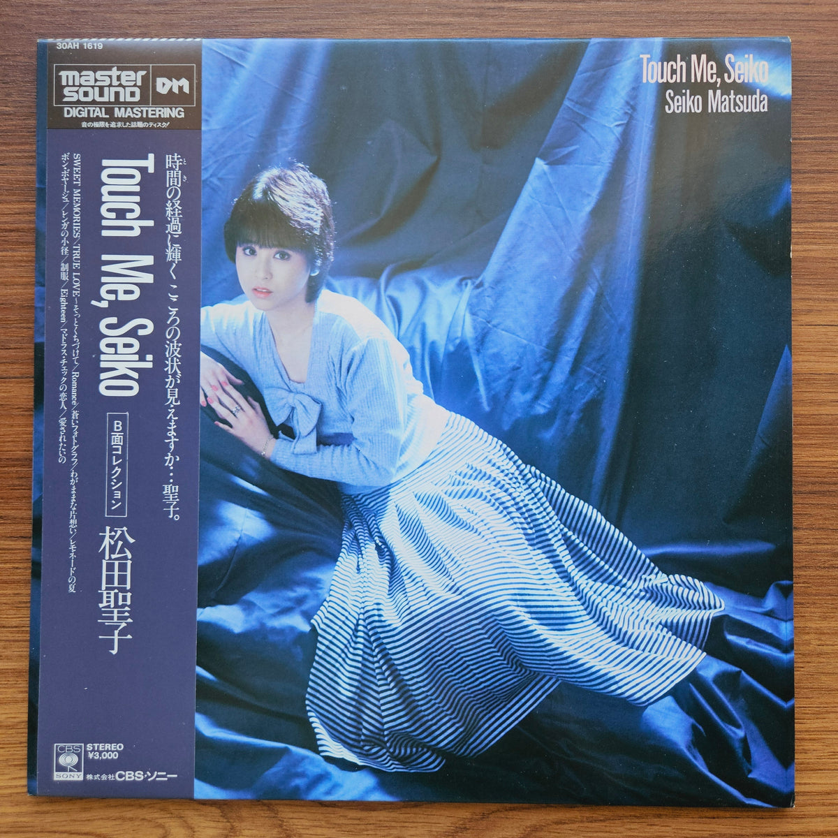 Seiko Matsuda – Touch Me, Seiko 33'lük LP PLAK Japan Vinyl